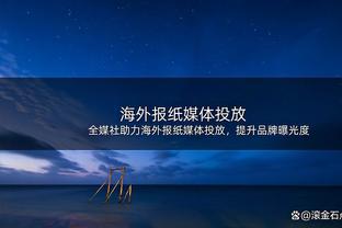 完美表现！帕尔默本场数据：5射5正，大四喜+造点，获满分10分