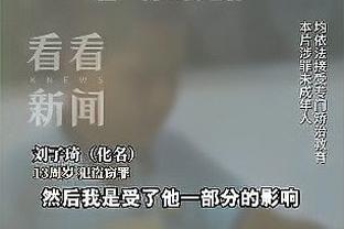 状态不错！卡梅隆-托马斯半场12中7拿到15分4助攻3抢断