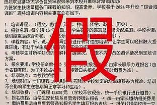 穆德里克数据：0射0正，1次关键传球，11次丢失球权，评分仅6.3