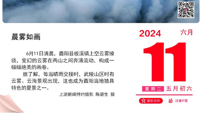 维尼修斯：我在好好利用主帅给的自由 更关注我没进的球