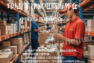 津媒：国足选帅面临竞争，心仪目标受邀增添更多不确定性