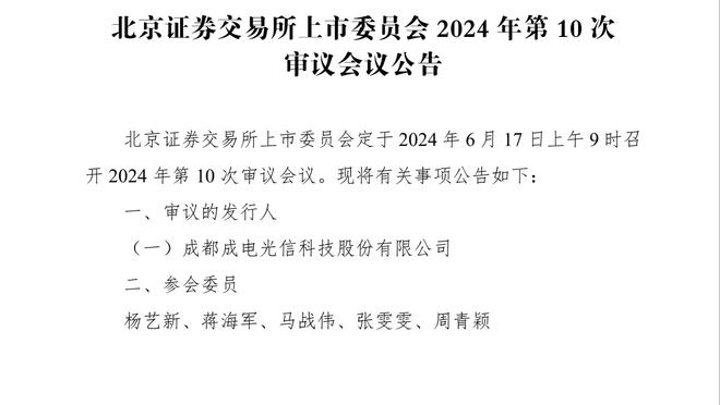 我亲自来！西热力江替补17分钟 3中1&三分2中0拿2分2板2助1断