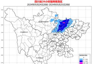 江南体育是什么截图2